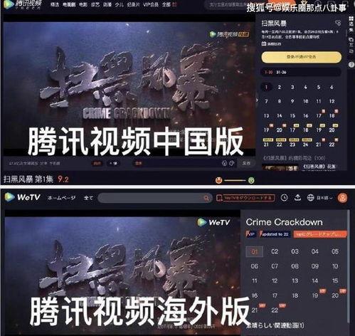 三代水影爆料视频,揭秘忍界传奇背后的真相与秘密  第2张