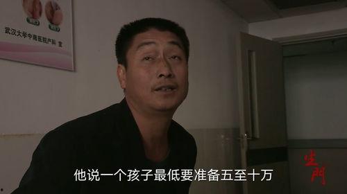 焦哥吃瓜爆料视频完整版,揭秘视频完整版幕后真相  第3张