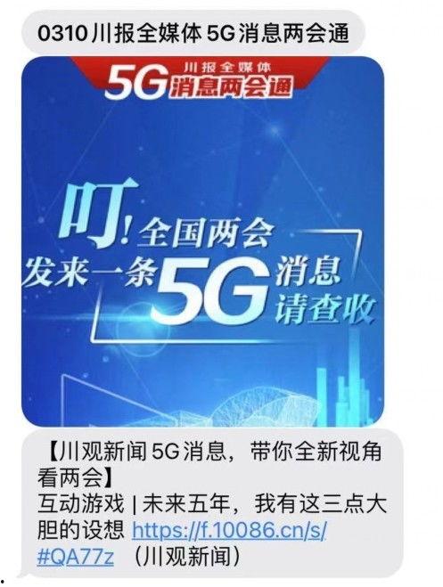 川观新闻爆料最新消息,最新消息引发社会广泛关注  第2张